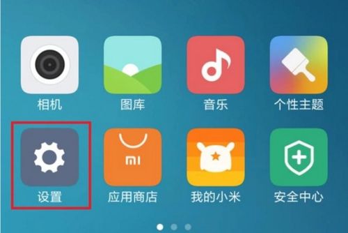 华为手机字母怎么变小 华为手机字母怎么变小