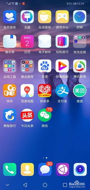 华为手机wps怎么下载 华为手机wps怎么下载