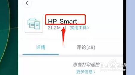 华为手机hp怎么关闭 华为手机hp怎么关闭