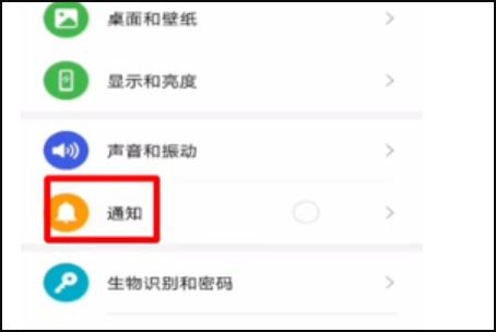 华为手机怎么设置行书 华为手机怎么设置行书