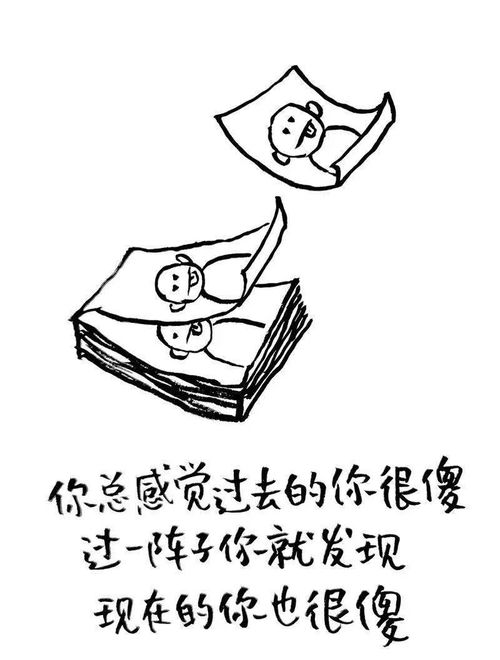 华为手机怎么画漫画