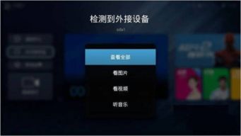 华为手机怎么管理视频 华为手机怎么管理视频