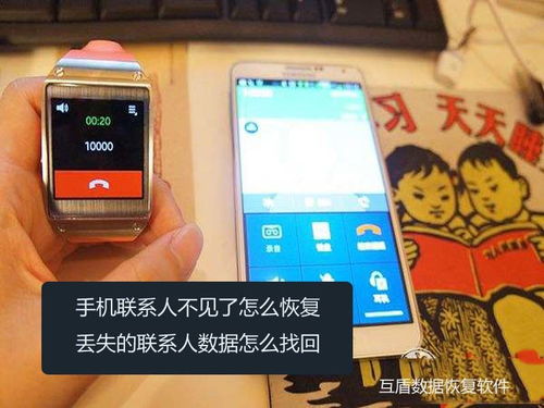 怎么防止手机丢失华为