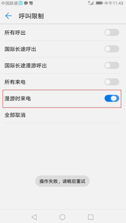 华为手机怎么正确设置 华为手机怎么正确设置