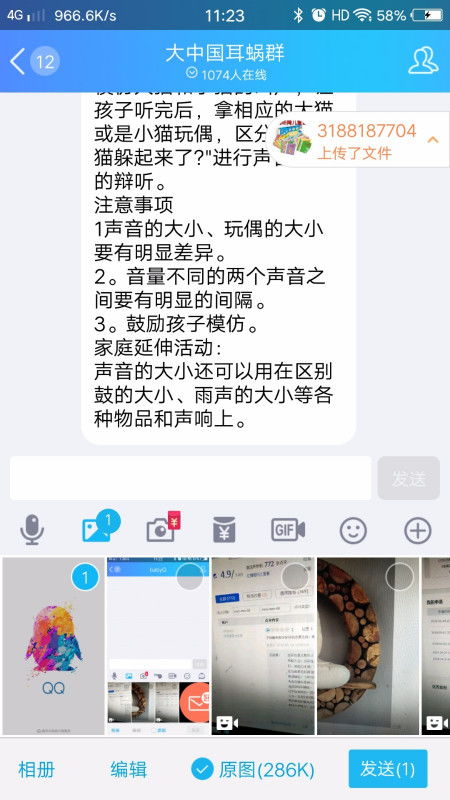华为手机怎么发布原图 华为手机怎么发布原图