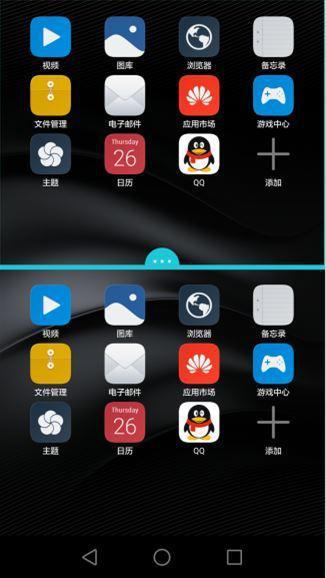 华为手机怎么分长屏 华为手机怎么分长屏
