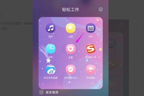华为手机怎么总是静音 华为手机怎么总是静音