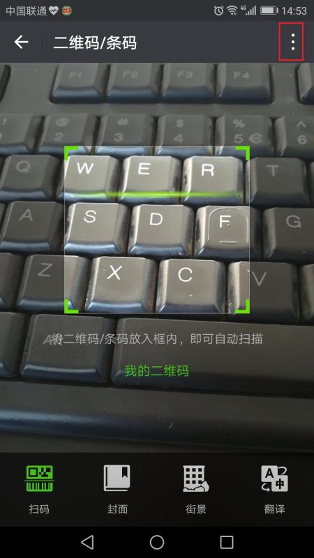 钥匙怎么录入华为手机 钥匙怎么录入华为手机