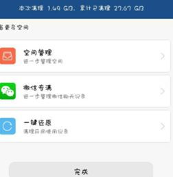 华为手机应怎么卸载 华为手机应怎么卸载