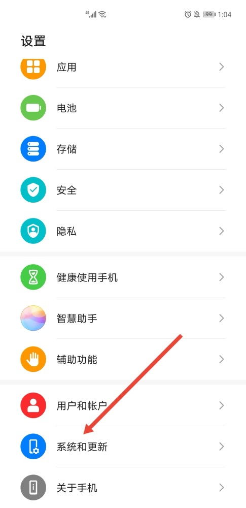 华为手机公测怎么报名 华为手机公测怎么报名