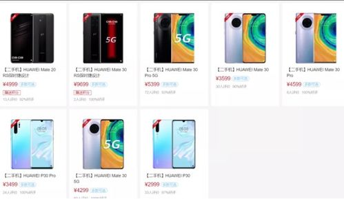 华为手机怎么清理库存 华为手机怎么清理库存