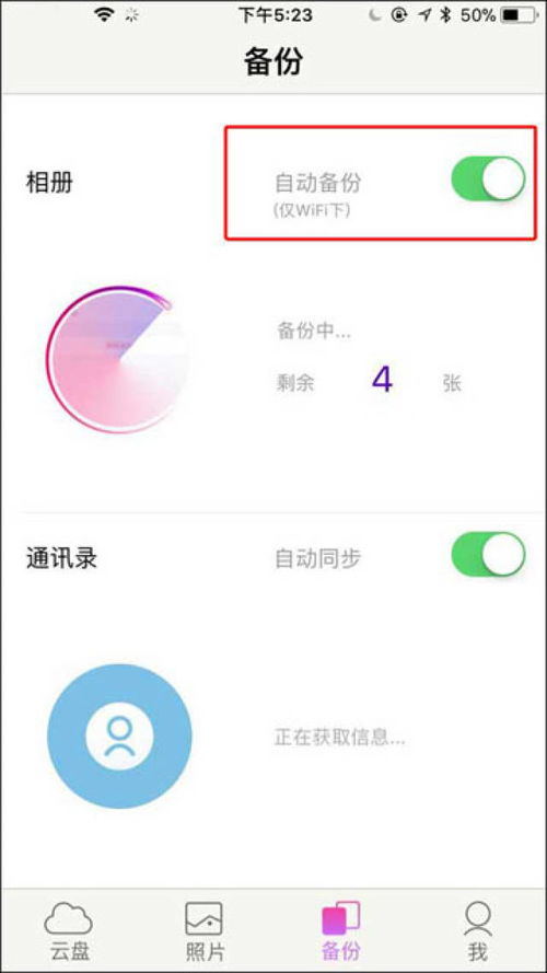 华为手机空间已满怎么 华为手机空间已满怎么