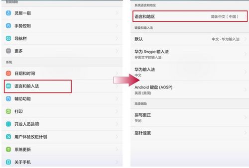 华为怎么提取手机文字 华为怎么提取手机文字