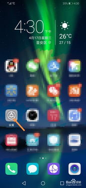 华为手机视频怎么发白 华为手机视频怎么发白