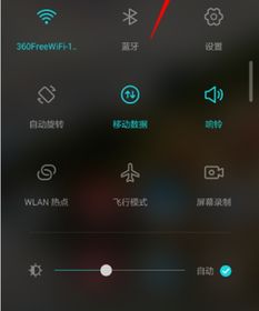 华为手机标识怎么写 华为手机标识怎么写