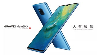 tandem华为手机怎么下载