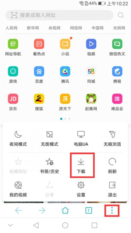 华为手机怎么下载chorme 华为手机怎么下载chorme