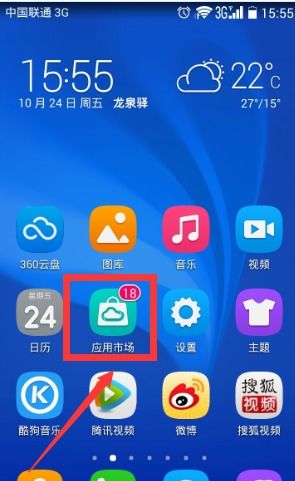 华为手机怎么移出群组 华为手机怎么移出群组