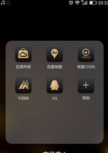 华为手机怎么自带分身 华为手机怎么自带分身