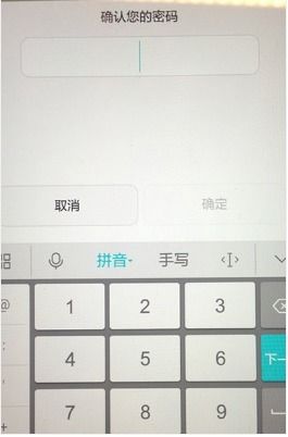 华为手机锁怎么调试 华为手机锁怎么调试