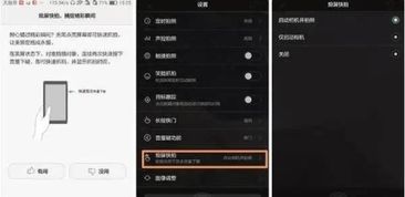 华为手机失灵怎么整 华为手机失灵怎么整