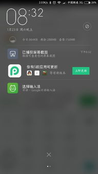 华为手机空格怎么打字 华为手机空格怎么打字