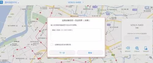 华为手机地图怎么找 华为手机地图怎么找