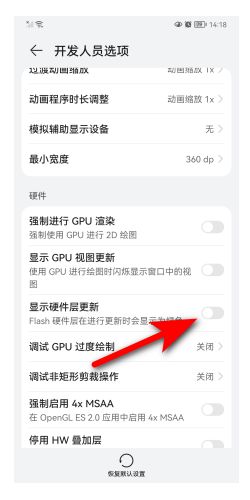 华为手机怎么乱跳 华为手机怎么乱跳
