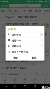 华为手机听歌怎么下载 华为手机听歌怎么下载