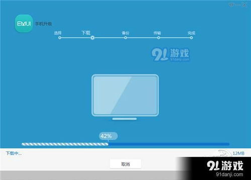华为手机助手怎么喊 华为手机助手怎么喊