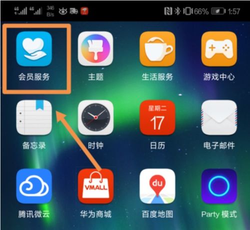 华为手机怎么慢慢升级 华为手机怎么慢慢升级