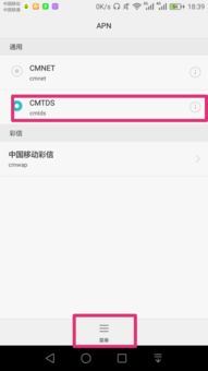 华为手机怎么新建窗口 华为手机怎么新建窗口