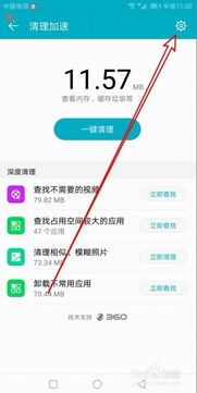 华为手机怎么删除文件 华为手机怎么删除文件
