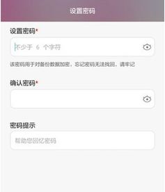 华为怎么修改手机备份 华为怎么修改手机备份