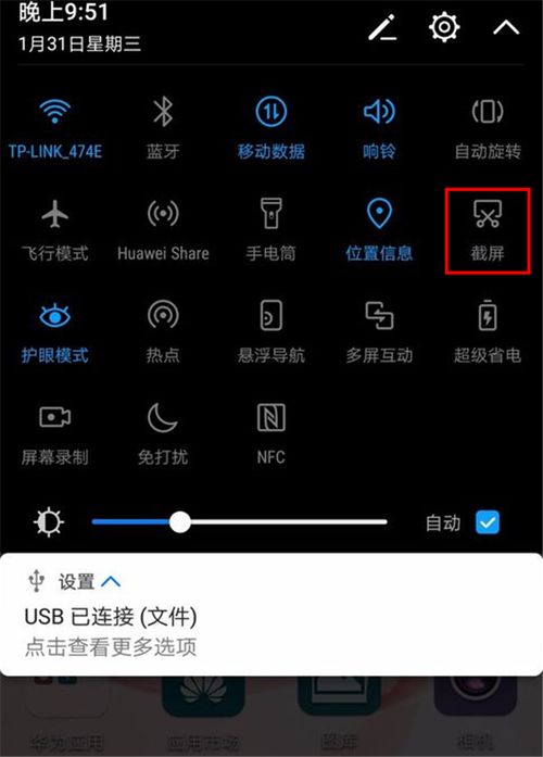 华为手机怎么切国家 华为手机怎么切国家