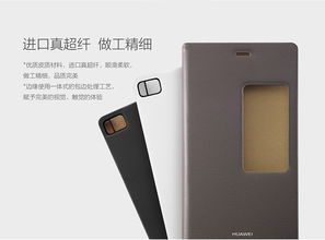 华为手机怎么免费翻盖 华为手机怎么免费翻盖