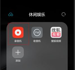 华为手机里面怎么录音 华为手机里面怎么录音
