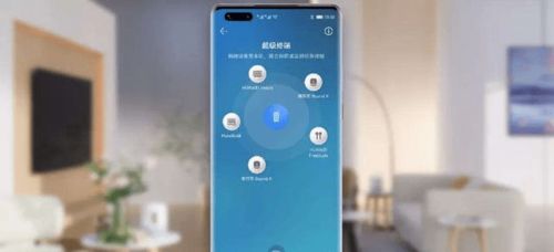 华为手机怎么互联吉利 华为手机怎么互联吉利