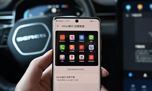 华为手机怎么连接car 华为手机怎么连接car