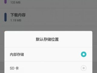 华为怎么到手机信息