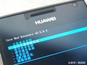 华为手机怎么强制开屏 华为手机怎么强制开屏