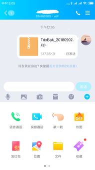 华为怎么传到苹果手机 华为怎么传到苹果手机