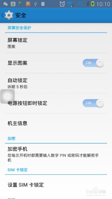 华为手机重启怎么设置 华为手机重启怎么设置