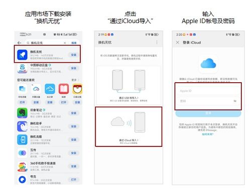 相片怎么导入华为手机 相片怎么导入华为手机
