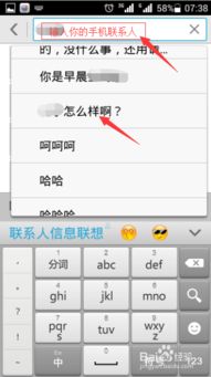 华为怎么搜索苹果手机 华为怎么搜索苹果手机