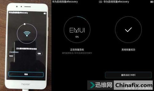 砖头手机怎么拯救华为 砖头手机怎么拯救华为