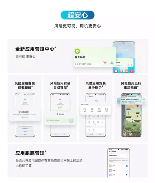 华为手机实况怎么编辑 华为手机实况怎么编辑