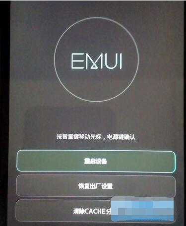 华为怎么重置手机键盘 华为怎么重置手机键盘
