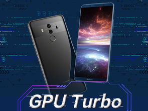 华为手机turbo怎么使用 华为手机turbo怎么使用