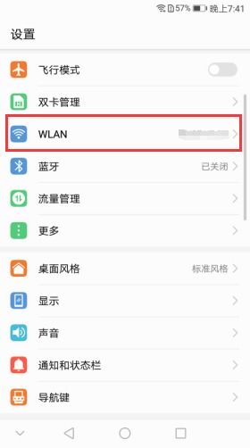 华为手机怎么打印文字 华为手机怎么打印文字